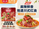 好人家川式红油凉拌菜调料100g 实拍图