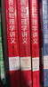 费曼物理学讲义5本套装（3本讲义加补编加习题册） 实拍图