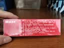 3盒装 999三九皮炎平复方醋酸地塞米松乳膏20g 神经性皮炎 接触性皮炎 脂溢性皮炎 慢性湿疹 皮肤瘙痒  实拍图