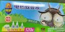 超威贝贝健电蚊香液基孔肯雅热无香驱蚊防蚊液180晚补充液3瓶1加热器 实拍图