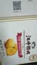 江中猴姑养胃无糖猴头菇饼干中老年休闲零食早餐送礼节日团购礼盒720g 实拍图