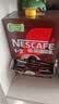 雀巢（Nestle）【樊振东同款】1+2特浓低糖*速溶咖啡三合一冲调饮品90条1170g 实拍图