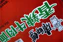 康师傅方便面 大食袋红烧+香辣+酸菜+鲜虾139g*20袋 泡面整箱速食 实拍图