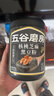 五谷磨房黑芝麻糊低GI核桃芝麻黑豆粉早餐代餐粉黑芝麻五黑粉600g 实拍图