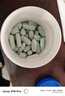 Swisse斯维诗 男士复合维生素b族 维D维C维E钙铁锌镁硒120片/瓶七夕礼物 实拍图