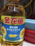 金龙鱼 食用油 葵花籽清香型调和油5L （新老包装随机发货） 实拍图