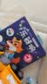 小顽豆儿童玩具创意磁力拼图3-6岁2早教益智玩具磁力贴男孩女孩生日礼物 实拍图