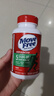 Move Free益节氨糖软骨素钙片绿瓶120粒 维骨力成人中老年人美国原装进口 实拍图