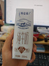 蒙牛特仑苏纯牛奶全脂灭菌乳利乐钻250ml*16盒*2箱 送礼优选 实拍图