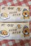 清风抽纸 棉柔4层90抽*40包M码 卫生纸 纸巾 卡皮巴拉联名  家庭装 实拍图