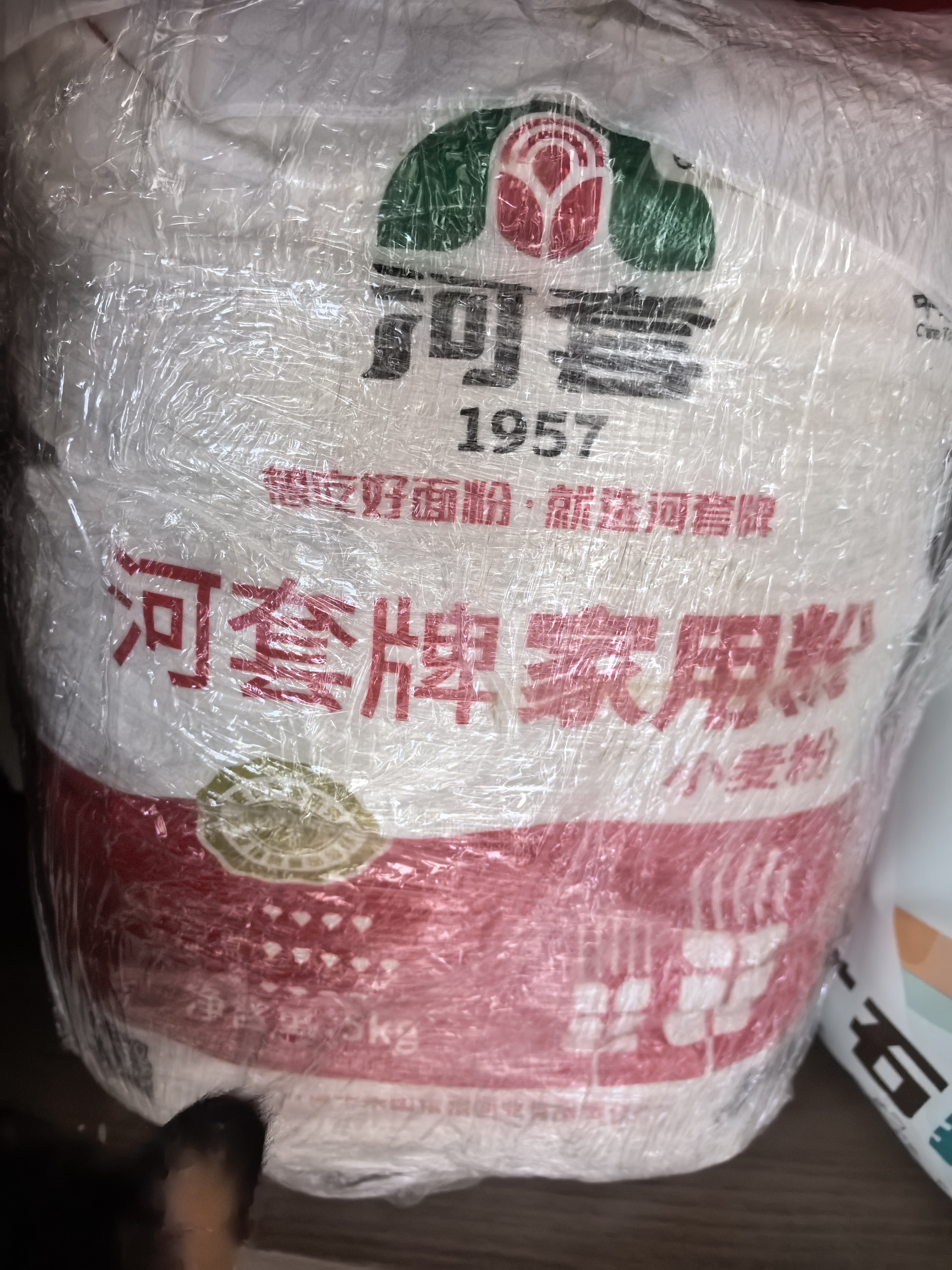 河套家用粉10斤 中华老字号 面粉饺子包子馒头饼手擀面河套面粉 实拍图