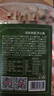 京东京造大颗粒开心果360g无漂白每日坚果干果零食原味无添加炒货休闲零食 实拍图
