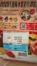卡乐比（Calbee）原味水果麦片600g 进口非油炸 营养代餐早餐零食 实拍图