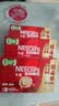 雀巢（Nestle）【樊振东同款】1+2原味低糖*速溶咖啡三合一冲调饮品30条*3盒 实拍图