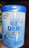 伊利轻活0乳糖全脂奶粉 礼品礼盒 成人奶粉乳糖不耐推荐 750g*2 实拍图