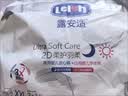 露安适（Lelch）黑金柔夜用纸尿裤L42片(9-14kg)柔护羽柔裤夏季超薄 婴儿尿不湿 实拍图