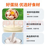 俏侬 乳脂蛋挞液900g 动物淡奶油+牛奶≥70% 烘焙空气炸锅半成品 实拍图