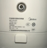 美的（Midea）【直流变频】家用静音空调扇 智能语音冷风扇 负离子落地冷风机水冷塔扇 强力制冷双向送风ADJ10SC 实拍图