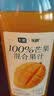 七鲜×乐源 100%芒果混合果汁1L 实拍图