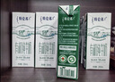 蒙牛特仑苏有机纯牛奶250mL*12盒 品质奶源 送礼礼盒装 实拍图