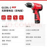 锐奇（KEN）稀土锂电钻无刷Q12BL-2手电钻充电钻12V家用螺丝刀起子机家装 实拍图