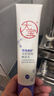 大宝晚霜视黄醇a醇面霜抗皱淡纹保湿紧致60mI*2早c晚a七夕情人节礼物 实拍图