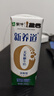 蒙牛新养道无乳糖低脂牛奶250ml*15盒 乳糖不耐空腹喝 实拍图