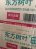 农夫山泉东方树叶黑乌龙茶500ml*15瓶无糖茶饮料0糖0脂0卡整箱装饮品 实拍图