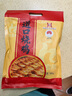 画宝刚道口烧鸡500克五香卤鸡扒鸡熟食腊味真空 河南老字号特产美食 实拍图