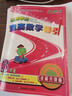 得力(deli)20cm不锈钢直尺 测量绘图刻度尺子 带公式换算表 办公用品  8462 实拍图