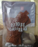 良品铺子纯肉迷你小香肠235g约25小包即食香肠肉肠 解馋休闲零食办公室 实拍图
