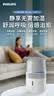 飞利浦（PHILIPS）加湿家用卧室母婴专用静音除菌无雾空调加湿机鼻炎孕妇婴幼儿桌面大容量HU5710/10礼物 实拍图