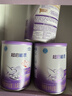 雀巢（Nestle）超启能恩1段 特殊医学用途婴幼儿乳蛋白适度水解配方食品800g*6罐 实拍图