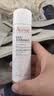 雅漾（Avene）【王安宇推荐】舒泉保湿喷雾50ML*3 补水舒缓修护敏肌护肤旅行 实拍图