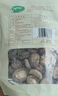 十月稻田 香菇 200g 干香菇 厚蘑菇冬菇 山珍菌菇干货 煲汤火锅炒菜食材 实拍图