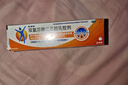 【原研进口】扶他林 双氯芬酸二乙胺乳胶剂 1%*20g  缓解肌肉软组织和关节疼痛骨关节炎 实拍图