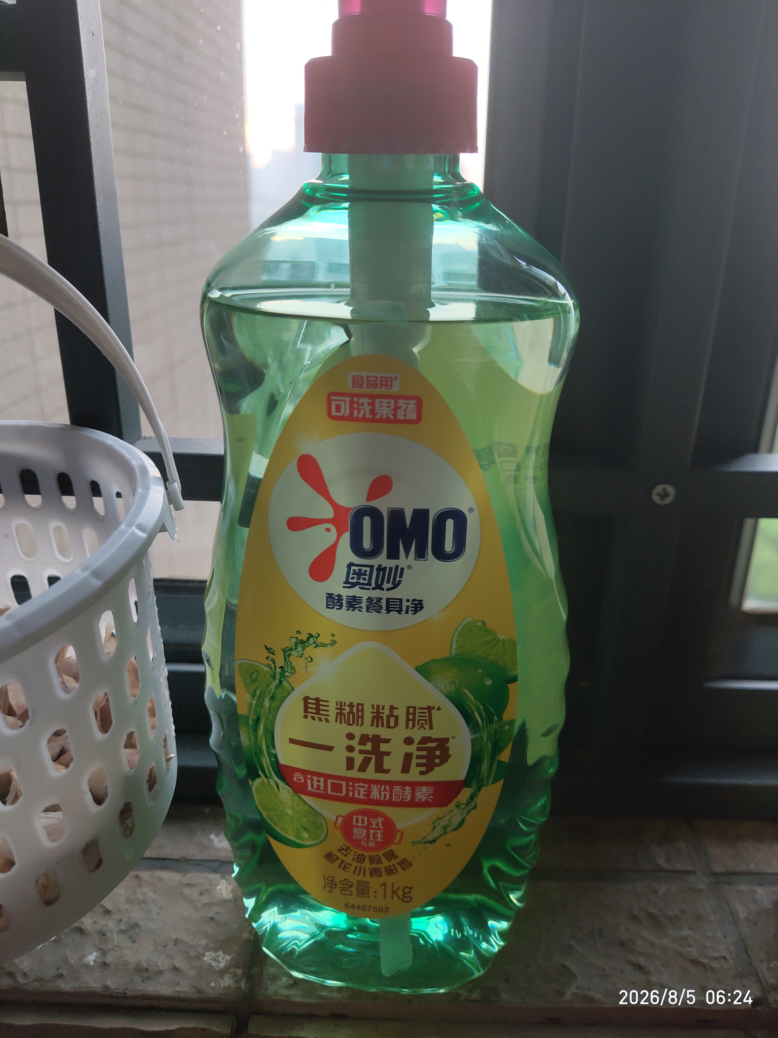 奥妙大桶酵素餐具净洗洁精 橙花小青柑 1kg 2斤装 去锅具焦糊 实拍图
