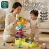 谷雨（GOODWAY）转转乐婴幼儿玩具1-3岁儿童益智投篮机弹弹乐6个月叠叠乐生日礼物 实拍图
