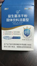江中益生菌12000亿 成人肠胃肠道益生元通用调理高活性专利菌2g*20袋 实拍图