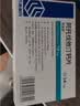 【10盒装】[美达信]阿托伐他汀钙片10mg*14片/盒 齐鲁 实拍图