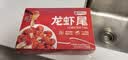 洪湖渔家单冻龙虾尾1kg （特级80-100粒/斤）无添加生鲜无冰净重2斤 实拍图