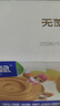 三只松鼠0蔗糖手撕面包1000g/箱 早餐小面包代餐饱腹零食酵母面包 实拍图