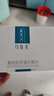 可复美重组胶原蛋白敷料2盒10贴面部项目创面愈合痤疮皮炎七夕礼物 实拍图