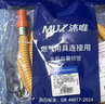 沐唯（muvi）1.5m煤气管防爆燃气灶液化气罐天然气金属不锈钢波纹软管专用MQ15 实拍图