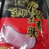 滕香阁老字号农家土香肠纯肉腊肠广式腊味金华火腿浙江特产微甜酒香400g 实拍图