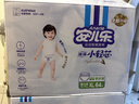 安儿乐（Anerle）小轻芯拉拉裤XL64片(12-17kg)超薄透气【品牌直供 安心品质】 实拍图