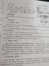 中文版AutoCAD2022从入门到精通cad教材自学版cam cae creo机械设计室内设计建筑设计电气设计装潢设计家具设计 实战案例+视频讲解 实拍图