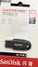 闪迪（SanDisk）64GB USB3.2 U盘 CZ550黑色 读速100MB/s 安全加密 数据恢复 学习办公电脑车载 高速大容量优盘 实拍图