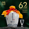 衡水老白干青花手酿 老白干香型白酒 62度 500ml单瓶装 口粮高度白酒 实拍图