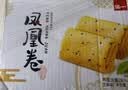 泓一凤凰卷蛋卷720g 鸡蛋卷饼干休闲零食早餐中式糕点下午茶点芝麻味 实拍图